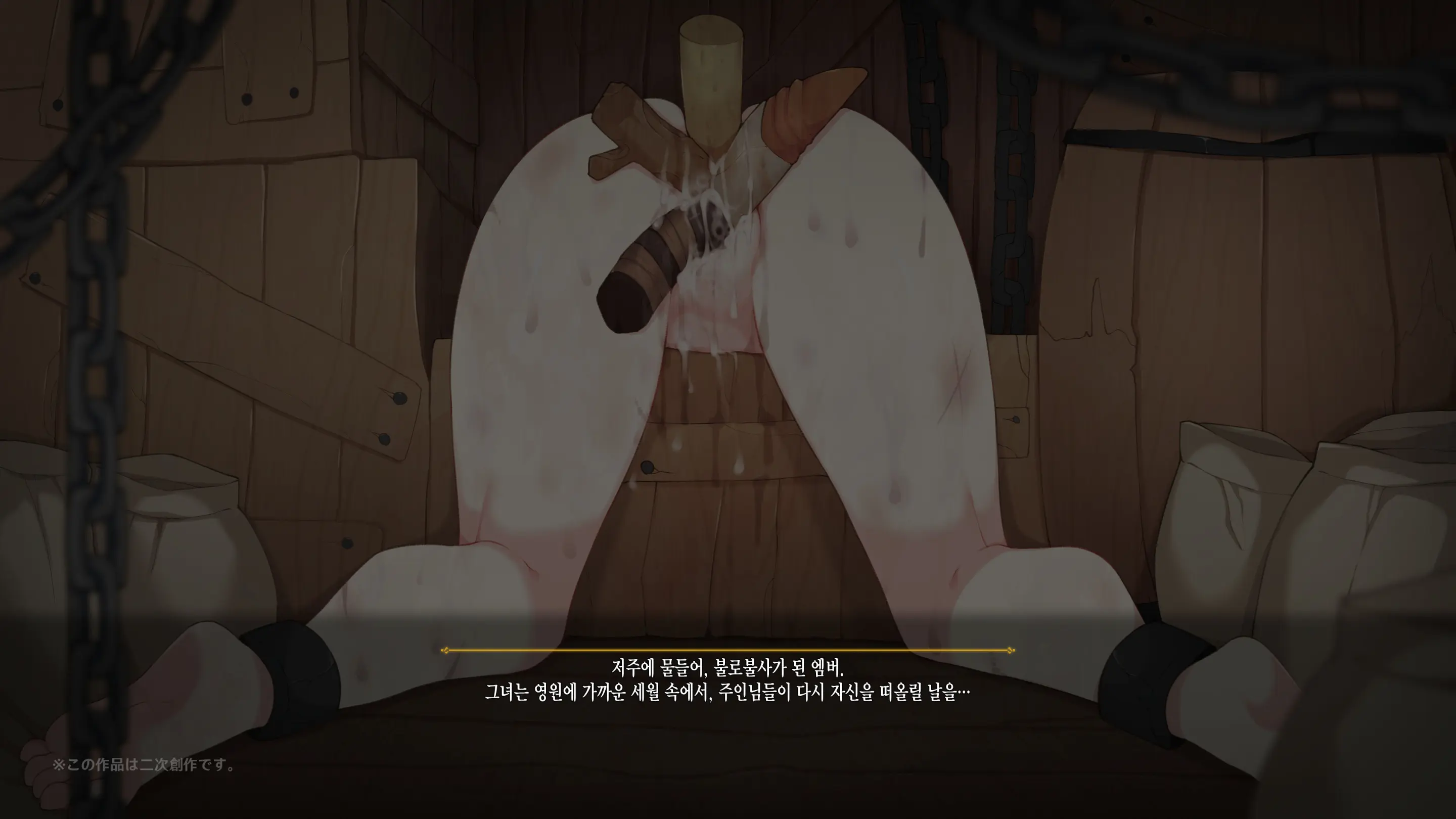 Hilichurl No Nikushou ~Kousagi No Shou~
